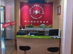 -好莱坞音乐进修学校(四川北路校区)