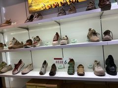 -步瀛斋(大栅栏西街店)