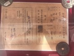 -武汉达临性学生命文化博物馆