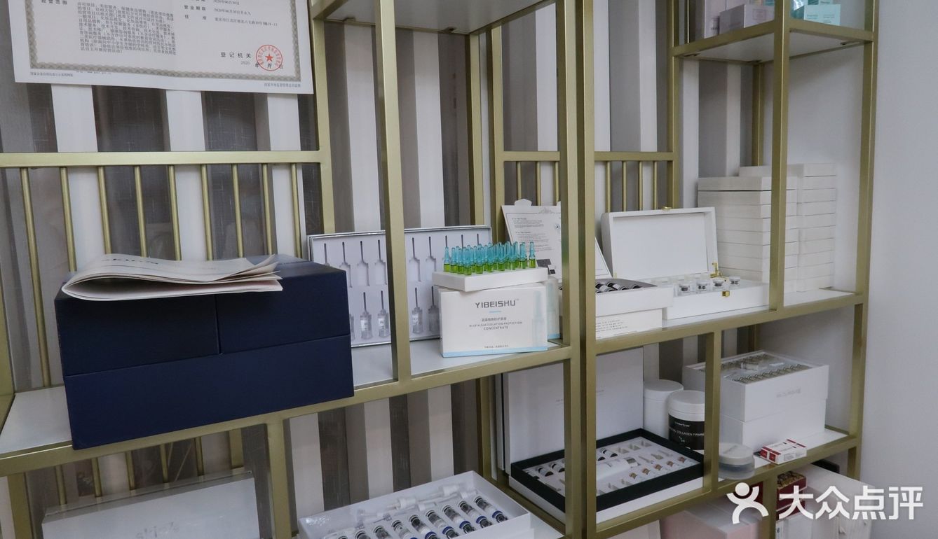 重庆探店|快带上男朋友去清洁皮肤啦～