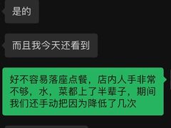 -夜食白市Yespicy·烧烤啤酒宵夜(番禺四海城店)