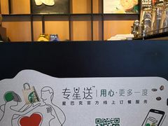 -星巴克(北京王府井店)