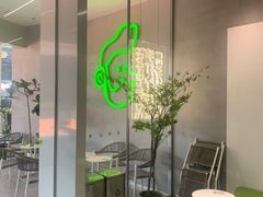 -丘大叔 UncleQ(海雅缤纷城分店)