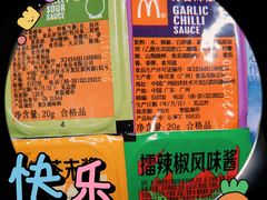-麦当劳(厦门思明路店)