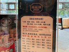 -潮福城潮州大酒楼(湖滨北路店)