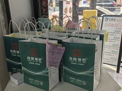 -创视镜匠眼镜管家(太升南路店)