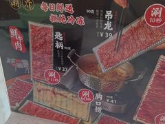 -潮界(虹桥新天地店)