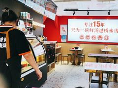 -沁麦源过桥米线(总店)