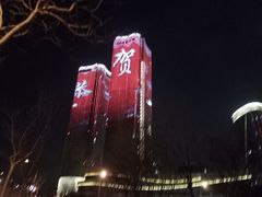 -新荟城(望京店)