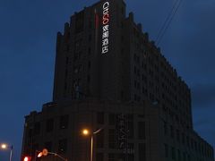 -中海环宇荟