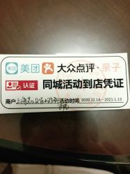 点击看大图 -上海艾儿贝佳妇产科医院