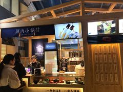 -厝内小眷村(西单大悦城店)
