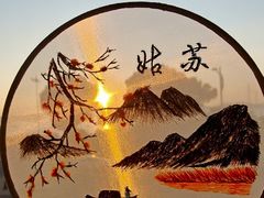 -美味之家·湖景农家乐(太湖东山店)