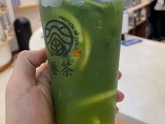 -眷茶臻选(锦艺城店)