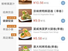 -瑞幸咖啡(南海万科广场店)