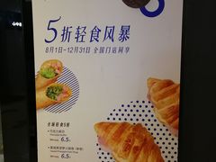 -瑞幸咖啡(第一城店)
