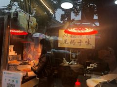 -清真拉妈卤味(回民街店)