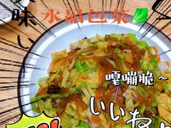 -福慧轩(东丽湖店)