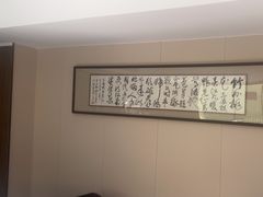 -沈灶河豚宴·河豚融合餐厅(汉中路店)