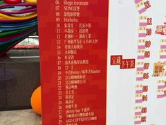 -VT101维多利广场