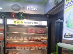 -小香港(凤凰大街店)