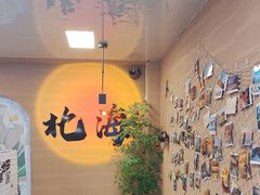 -椰吉满•鲜椰饮品(侨港黑金冠好店)