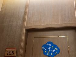 点击看大图 -金芙美月子中心(财富别墅店)