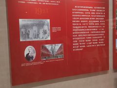 -中共一大纪念馆