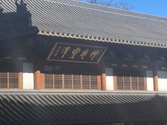 -径山寺