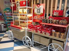 零售区-85度C(上海松江九亭店)