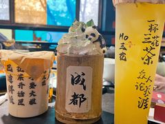 -吼堂老火锅(太古里总店)