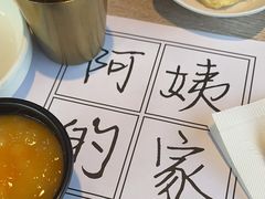 -郑阿姨的家·이모네·韩料&烤肉(武川路店)