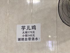 -石灰市毛记烧鸡公(解放碑店)