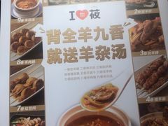 -西贝(凯德壹中心店)