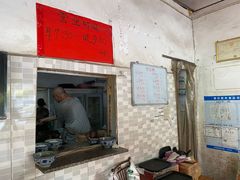 -珍记海鲜粥·海鲜粉