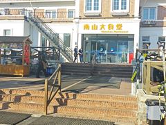 -北京南山滑雪场