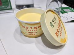 自制酸奶-紫光园(创始店)