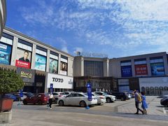 -新时代家居生活广场(古墩店)