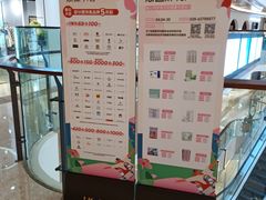 -合景·悠方(成都店)