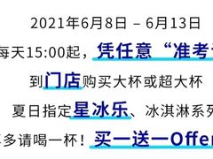 -星巴克臻选(深圳华强北茂业店)