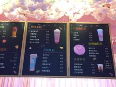 -pink baby·新晋网红打卡地