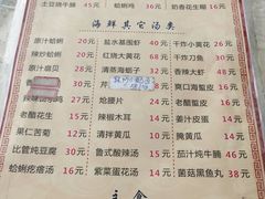 -华春餐馆(鱼山路店)