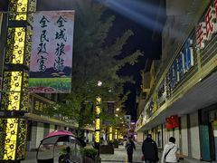 -朝族高丽火盆