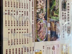 -兴兴旺·冬瓜盅·啫啫煲(西华路店)
