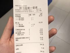 -鱼酷活鱼烤鱼(恒隆广场店)