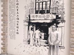 -上海蔡元培故居陈列馆