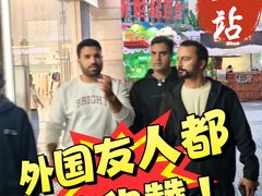 -龙湖重庆时代天街