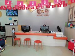 -魔力熊儿童早教托育中心(硚口同馨店)