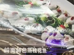 -广州酒家(昌岗地铁站店)