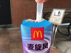 -麦当劳(百联西郊购物中心店)